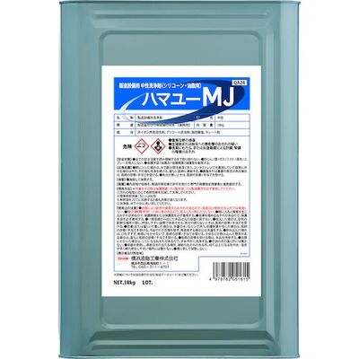 横浜油脂工業 Linda ハマユーMJ 18kg QA24 1缶 573-4042（直送品）