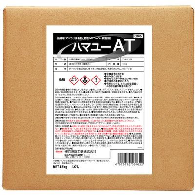 横浜油脂工業 Linda ハマユーAT 18kg QB06 1ケース 573-4043（直送品）