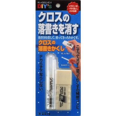 建築の友 クロスの落書きかくし CT-10 1個 520-4700（直送品）