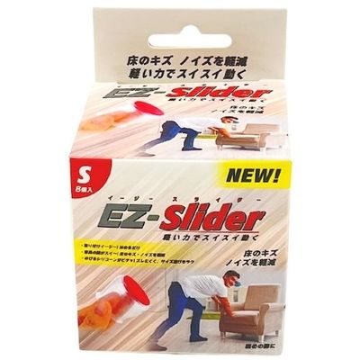 ジット イージースライダー Sサイズ EZ-S8 1セット(80個:8個×10個) 552-1151（直送品）