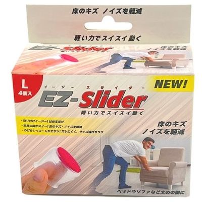 ジット イージースライダー Lサイズ EZ-L4 1セット(40個:4個×10個) 552-1170（直送品）