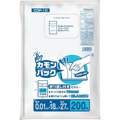 オルディ カモンパック10号 0.01ミリ 半透明 200P COP-10 1冊(200枚) 554-7358（直送品）