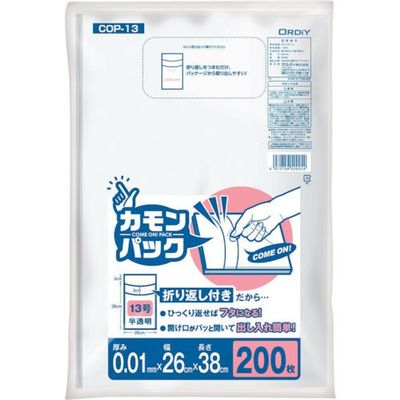 オルディ カモンパック13号 0.01ミリ 半透明 200P COP-13 1冊(200枚) 554-7386（直送品）