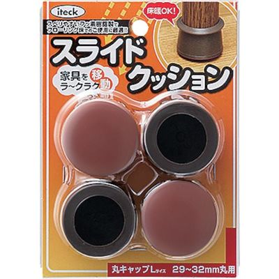 アイテック 光 スライドクッション丸キャップ茶L 29~32mm KMSL-2932 1パック(4個) 820-1558（直送品）