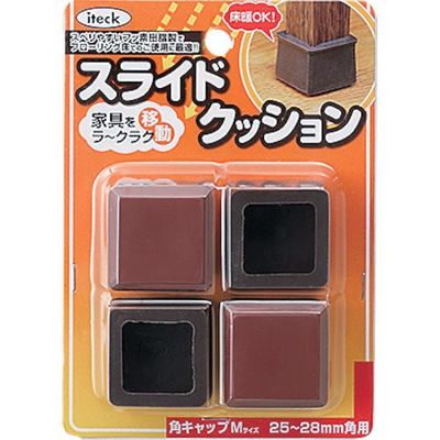 アイテック 光 スライドクッション角キャップ茶M 25~28mm KKSM-2825 1パック(4個) 820-1528（直送品）