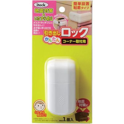アイテック 光 引き出し簡単ロックコーナー取り付け用 KHLC-74 1パック(1個) 820-1499（直送品）