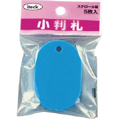 アイテック 光 小判札 スチロール 大 スカイブルー(5枚入) KPF60-3 1パック(5枚) 216-0585（直送品）