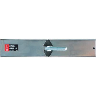 新潟精機 SK 伸腕用パッド 上用 350mm SLG-P350U 1個 420-3961（直送品）