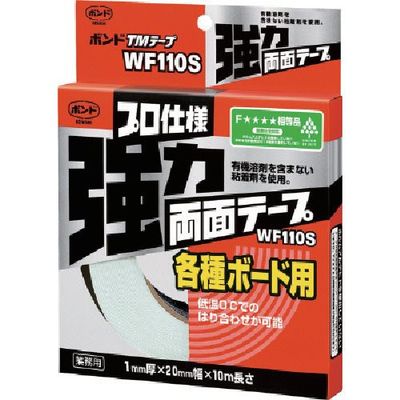 コニシ 強力両面テープ ボンドTMテープ WF110S 20mm×10m 04950 1巻 123-5576（直送品）