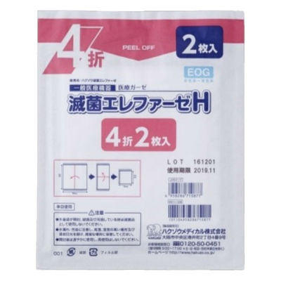 ハクゾウメディカル ハクゾウ滅菌エレファーゼH(4折2枚滅菌) 2330402 1箱(2枚入x30袋)（直送品）