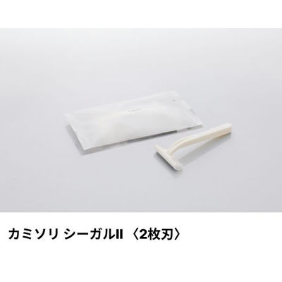 ダイト ホテルアメニティ カミソリ シーガルII(2枚刃) ミスティIIシリーズ 00475145 1ケース(100点×18))（直送品）