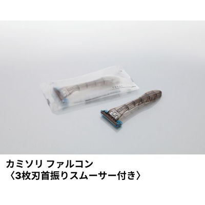 ホテルアメニティ カミソリ ファルコン(3枚刃首振りスムーサー付き) アクシスシリーズ 00475146 1ケース(100点×18))（直送品）