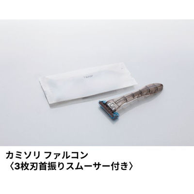 ホテルアメニティ カミソリ ファルコン(3枚刃首振りスムーサー付き) ミスティIIシリーズ 00475150 1ケース(100点×18))（直送品）