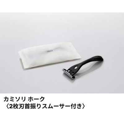 ホテルアメニティ カミソリ ホーク(2枚刃首振りスムーサー付き) ミスティIIシリーズ 00475160 1ケース(100点×18))（直送品）