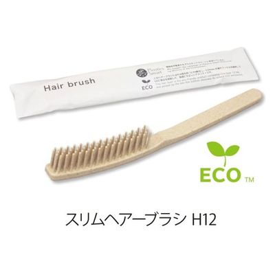 ダイト ホテルアメニティ スリムヘアーブラシH12 ブランシリーズ 00475241 1ケース(250点×4))（直送品）