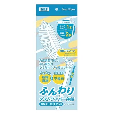 ダイト ホコリ取り ふんわりダストワイパー 伸縮タイプ DTW-EH02 00475674 1ケース(1点×72))（直送品）