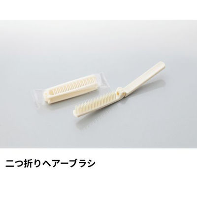 ダイト ホテルアメニティ 二つ折りヘアーブラシ クリアOPシリーズ 00475813 1ケース(250点×4))（直送品）