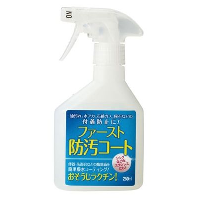 大一産業 住居用洗剤 ファースト防汚コート 250ml 00691044 1ケース(1点×20))（直送品）
