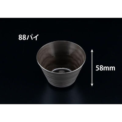 リスパック デザートカップ バイオ フィネオ FWS88-180 クロ H09T021 1ケース(50点×20))（直送品）