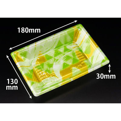 リスパック 寿司容器 新万角18-13F みぎわ緑 RSAK204 1ケース(50点×20))（直送品）