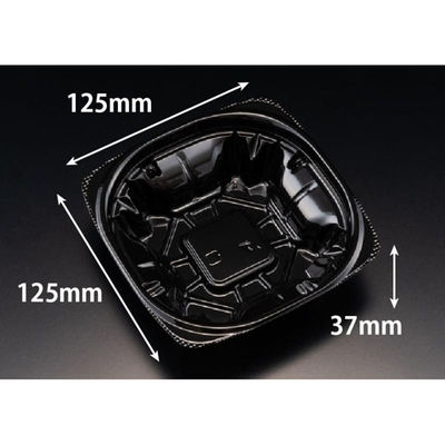 リスパック サラダ容器 バイオ ハクリア 13-37B 黒 PBPP121 1パック(50点)（直送品）