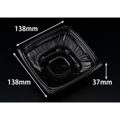 リスパック 惣菜容器 バイオ ナチュール 14-37B 黒 PBPS161 1ケース(50点×18))（直送品）
