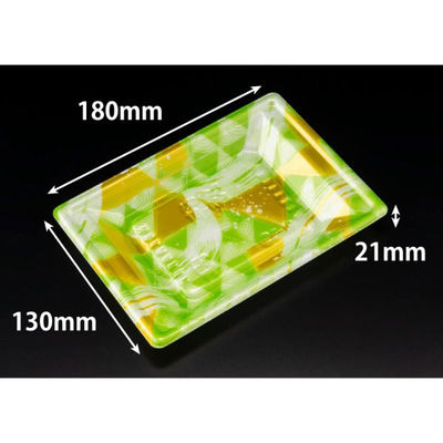 リスパック 寿司容器 万角18-13B みぎわ緑 RSAK184 1ケース(50点×20))（直送品）