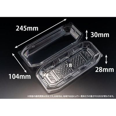 リスパック フードパック バイオ ネオシェル 25-10 FNSL120 1ケース(50点×8))（直送品）