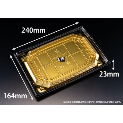 リスパック 刺身容器 バイオ 枠越24-17B 箔つき金 J10 FAPZ754 1パック(50点)（直送品）