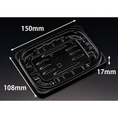 リスパック 惣菜容器 バイオ リデュー 260B 黒 PBDA151 1パック(50点)（直送品）