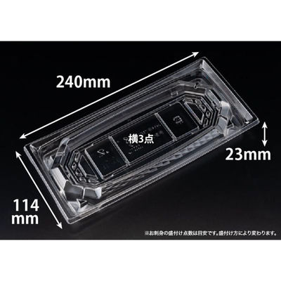 リスパック 刺身容器 バイオ 枠越24-12B クリア J10 FAPZ551 1パック(50点)（直送品）