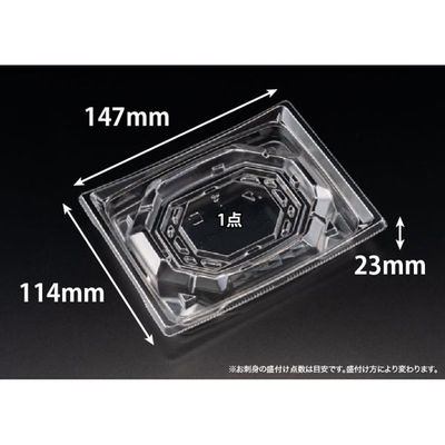 リスパック 刺身容器 バイオ 枠越15-12B クリア J10 FAPZ101 1パック(50点)（直送品）