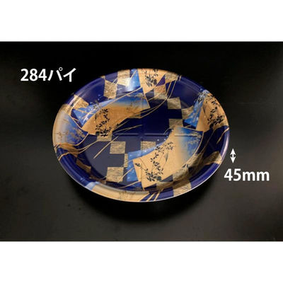 リスパック 寿司容器 丸桶 3B こよみ青 RSAL086 1ケース(10点×30))（直送品）