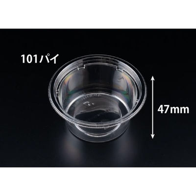 リスパック 惣菜容器 バイオ デリカップ M101-225B PBDM106 1ケース(50点×40))（直送品）