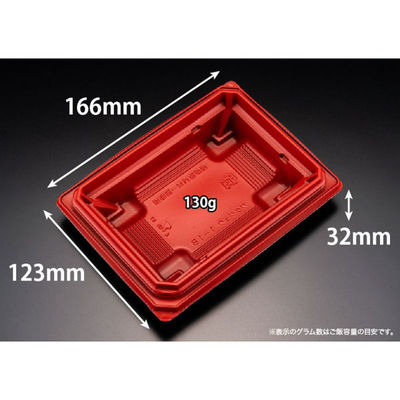 リスパック どんぶり容器 バイオデリカ 枠重 1-1B RBS RHBN053 1ケース(50点×24))（直送品）