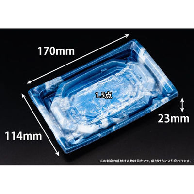 リスパック 刺身容器 バイオ 枠越17-12B さいひょう青 FAPZ222 1パック(50点)（直送品）