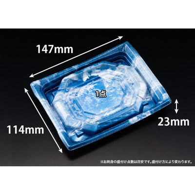 リスパック 刺身容器 バイオ 枠越15-12B さいひょう青 FAPZ122 1パック(50点)（直送品）