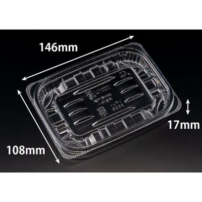 リスパック 惣菜容器 バイオ リデュー 255B PBDA120 1パック(50点)（直送品）