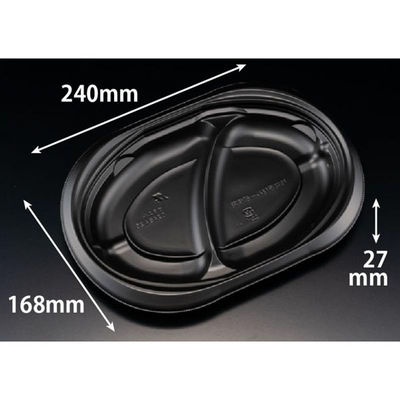 リスパック 軽食容器 バイオDサラエルD24BA2S黒 RHBL251 1ケース(50点×12))（直送品）