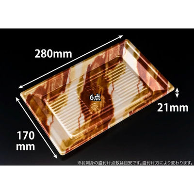 リスパック 寿司容器 万角28-17B はなの茶 RSAK502 1パック(50点)（直送品）