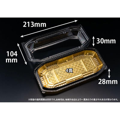 リスパック フードパック バイオ ネオシェル 21-10 すず箔金 FNSL091 1パック(50点)（直送品）