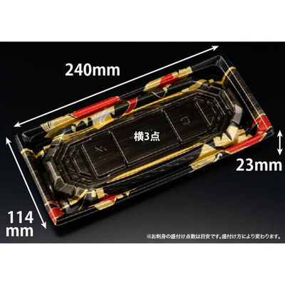 リスパック 刺身容器 バイオ 枠越24-12B あやちよ赤 FAPZ573 1ケース(50点×16))（直送品）