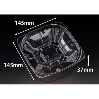 リスパック サラダ容器 バイオ ハクリア 15-37B PBPP220 1ケース(50点×18))（直送品）
