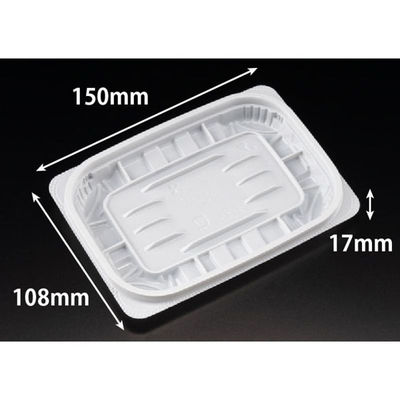 リスパック 惣菜容器 バイオ リデュー 260B 白 PBDA152 1ケース(50点×32))（直送品）