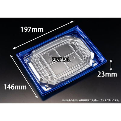 リスパック 刺身容器 バイオ 枠越20-15B 箔つき銀 J10 FAPZ405 1パック(50点)（直送品）