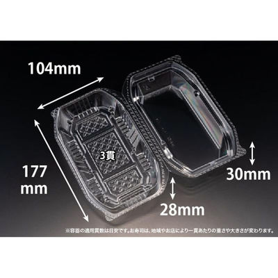 リスパック フードパック バイオ ネオシェル 18-10 FNSL060 1ケース(50点×12))（直送品）