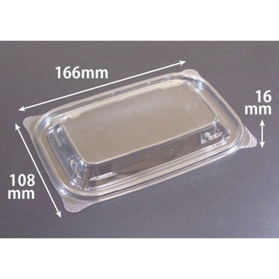 リスパック バイオカップ ガード 280-OCA PABG161 1ケース(50点×24))（直送品）