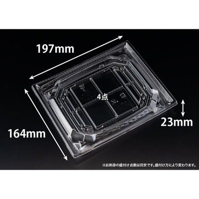 リスパック 刺身容器 バイオ 枠越20-17B クリア J10 FAPZ451 1ケース(50点×12))（直送品）