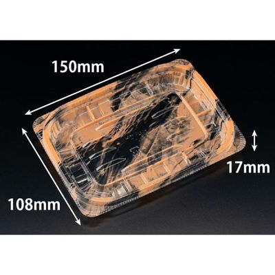 リスパック 惣菜容器 バイオ リデュー 260B あさみ夕日 PBDA156 1ケース(50点×32))（直送品）