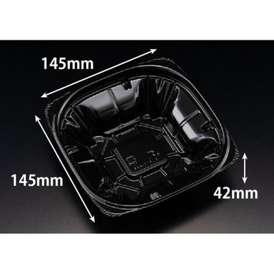 リスパック サラダ容器 バイオ ハクリア 15-42B 黒 PBPP231 1パック(50点)（直送品）